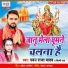 Pawan Raja Yadav, Shilpi Raj