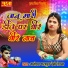 Manohar Rajput, Debi Tedva