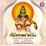 Neema Mohandas