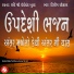 Dilip Chauhan