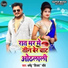 Dharmendra Vijay Chaubey