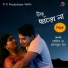 Kaushik Dey, Lopamudra Roy