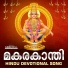 Ratheesh
