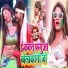 Sharvan Pal