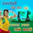 Sitaram Soni