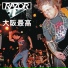 Razor