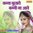 Sunita Panchal