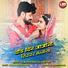 Salim Shekhawas, Shilpa Bidawat