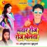 Anand Kumar Raj, Khushaboo Sharma