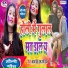 Bindu Yadav