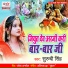 Suruchi Singh