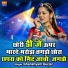 Ghanshyam Gurjar