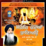 Bhai Jasbir Singh Ji Khalsa Khanne Wale