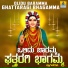 Shamitha Malnad