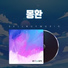 셀바이뮤직 Sellbuymusic