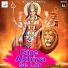 Avadhesh Babu