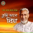 Syed Abdul Ahad Moskur