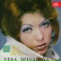 Věra Špinarová