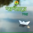 Shekhor