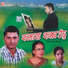 Buddhi Ram Sharma, Raju Pariyar, Bima Kumari Dura