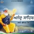 Bhai Ravinder Singh