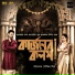 Arijit Bhattacharya, Iman Chakraborty