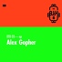 Julie Mc Coy, Alex Gopher