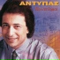 Antipas