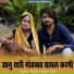 Shaitan Singh Rayka