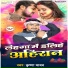 Krishna Yadav