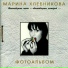 Новогодний корпоратив Казань 195