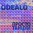 Odealo