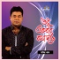 Monir Khan