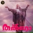 Renjith
