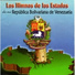 Super Tamarindo All Stars