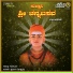 Surekha