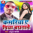 Anuj Fauji