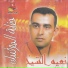 Haider Salim