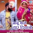 Yuvraj Mewadi