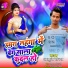 Amrit Raja