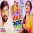 Rakesh Mishra