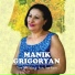 Manik Grigoryan