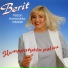 Berit