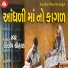 Dilip Chauhan