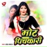 Ashu Akash
