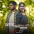 Abir Biswas