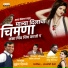 Mukund Hiwale, Sanjyoti Deore