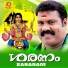 Kalabhavan Mani