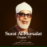 Sheikh Mahmood Khalil-Husari