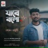 Shovan Ganguly